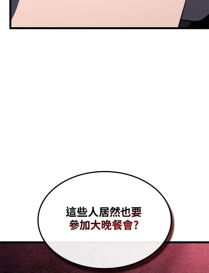 第64话 第106页