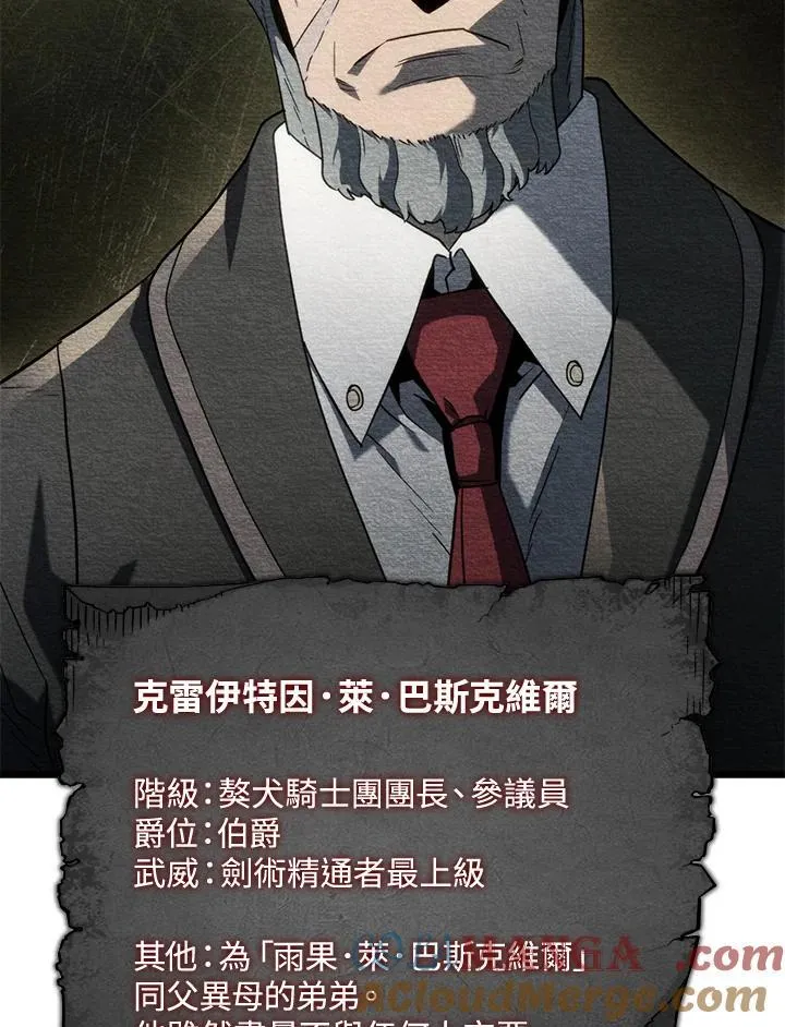 第64话 第109页