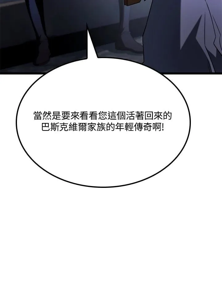 第64话 第112页