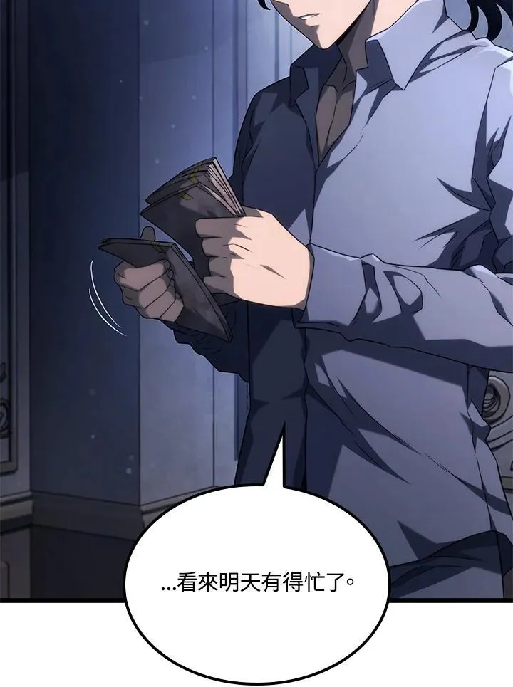 第64话 第114页