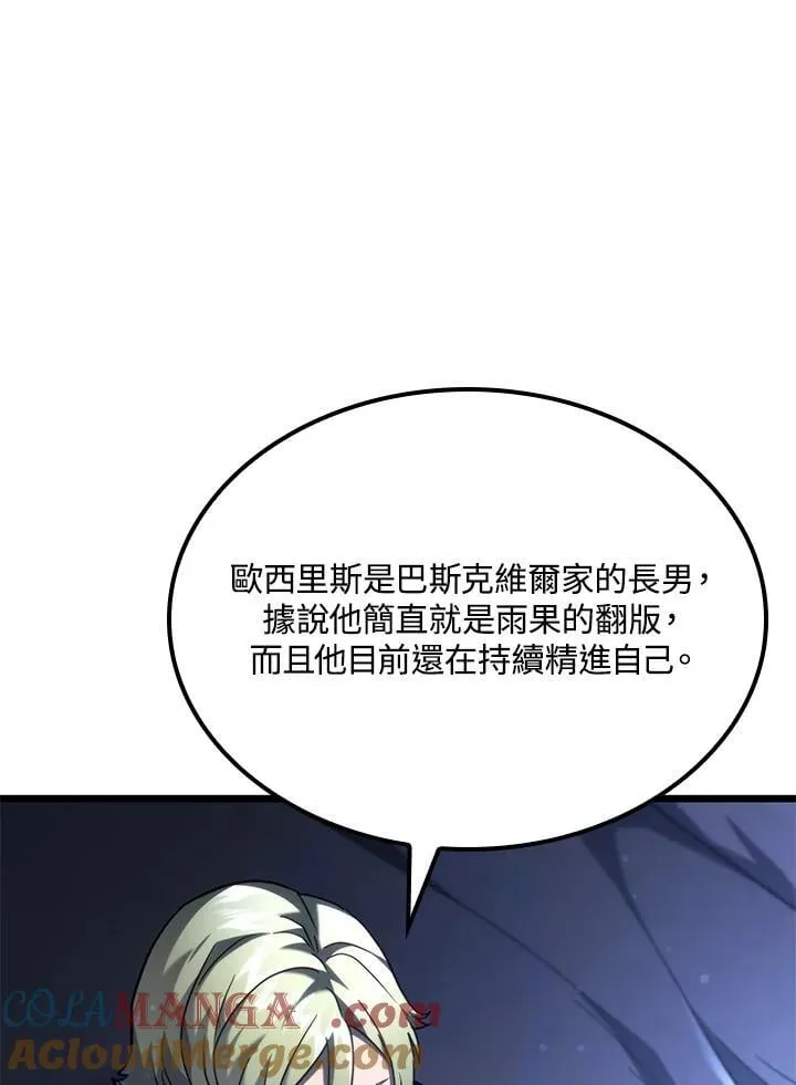 第64话 第117页