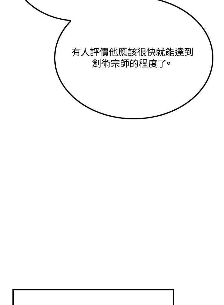 第64话 第119页