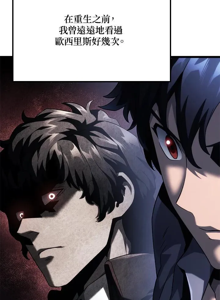 第64话 第120页