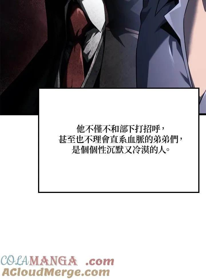 第64话 第121页