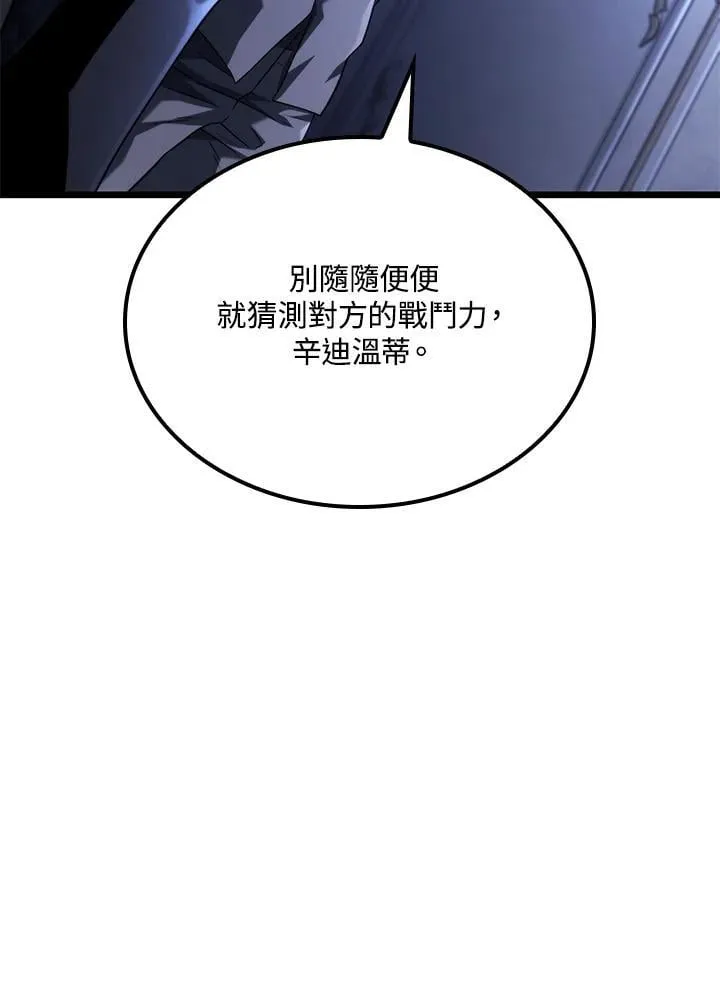 第64话 第124页