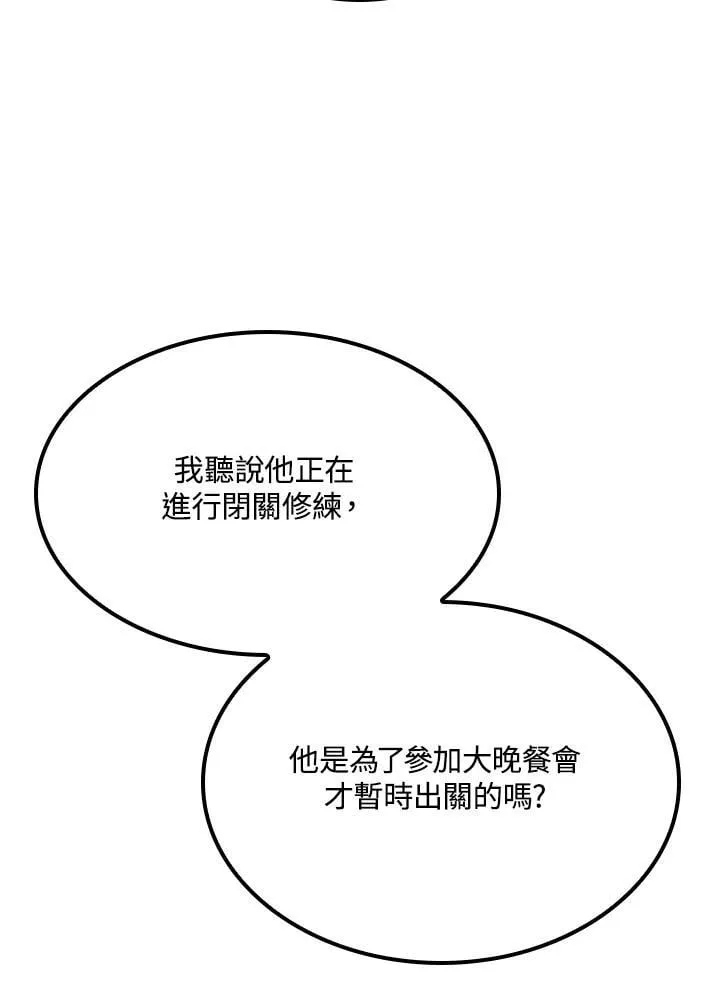 第64话 第126页