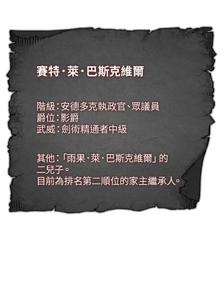 第64话 第127页