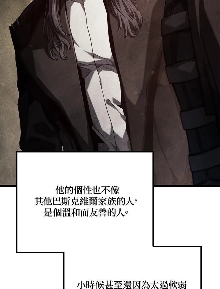 第64话 第130页