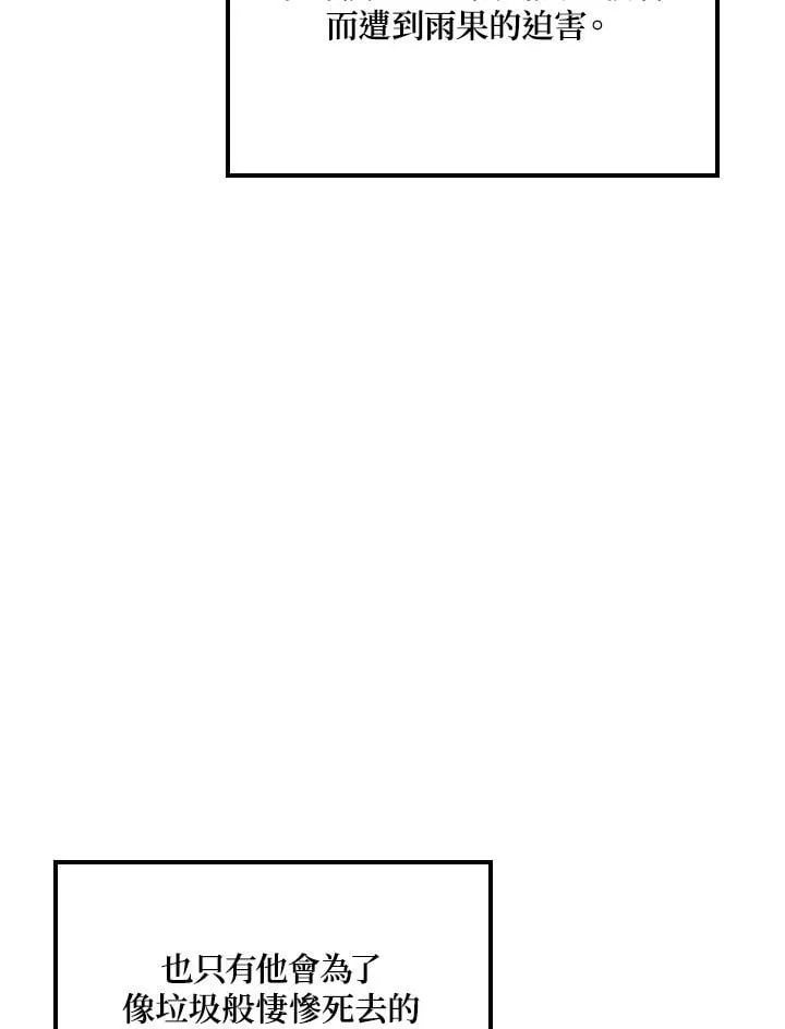 第64话 第131页