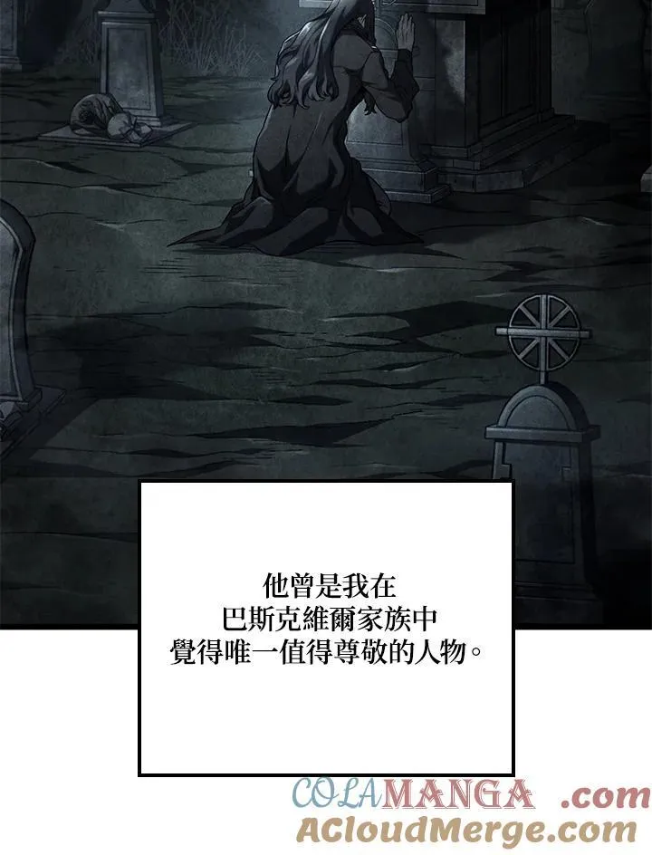 第64话 第133页