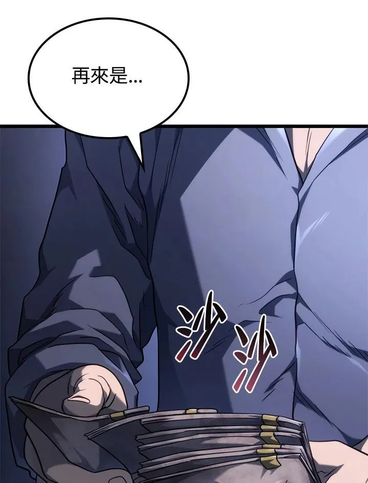 第64话 第136页