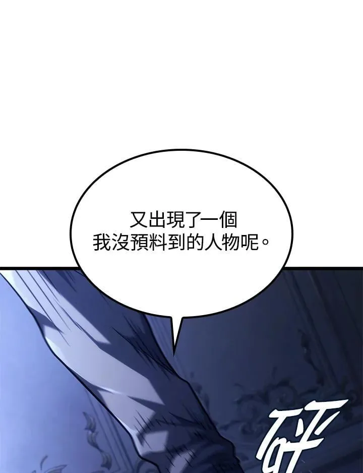 第64话 第138页