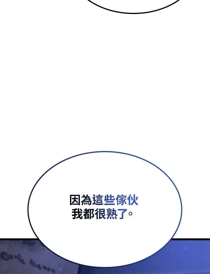 第64话 第140页