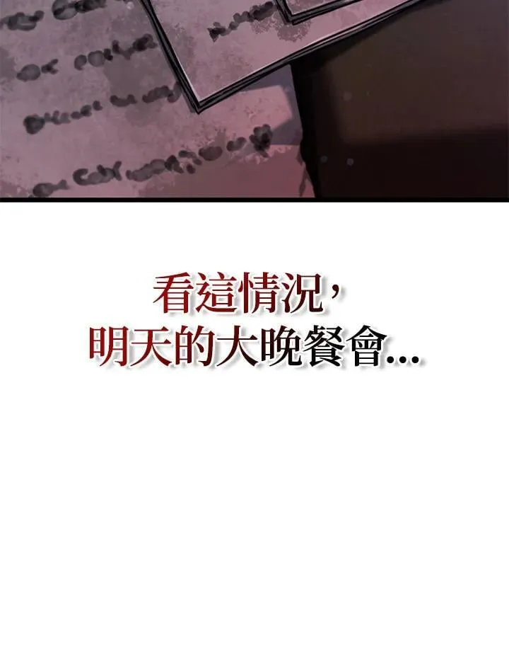 第64话 第142页