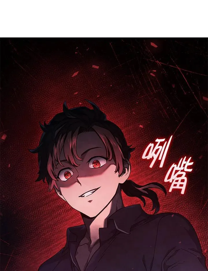第64话 第143页