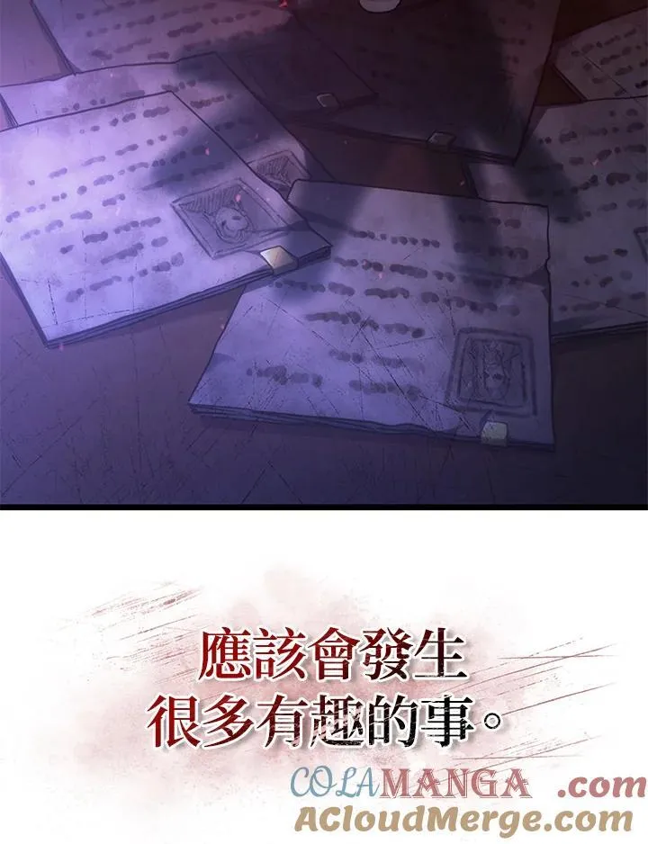 第64话 第145页