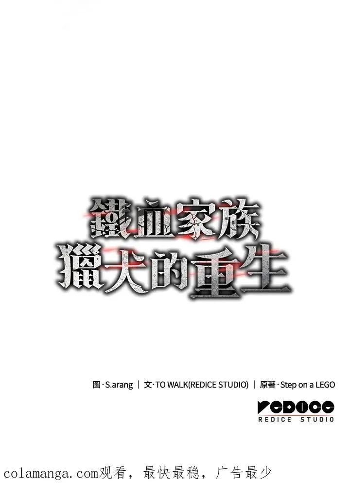 第64话 第146页