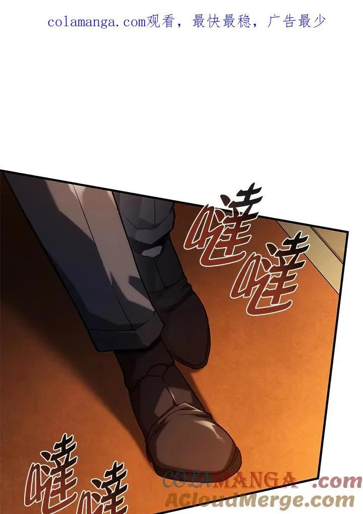 第65话 第1页