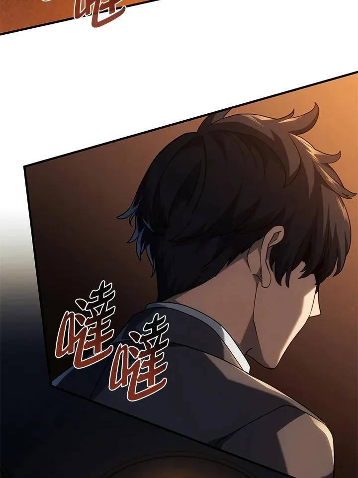 第65话 第2页