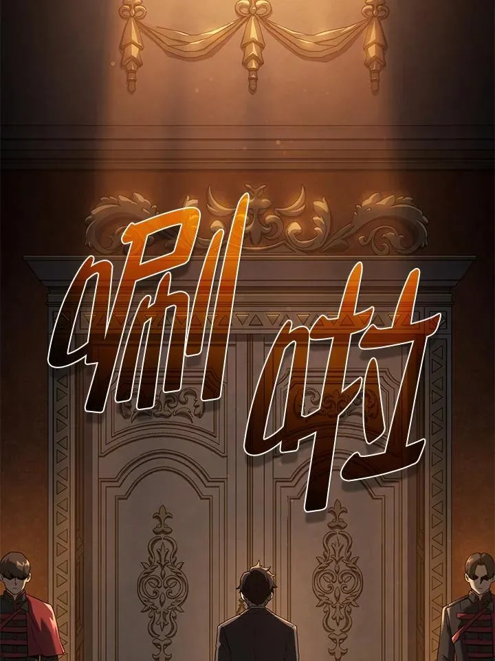 第65话 第4页