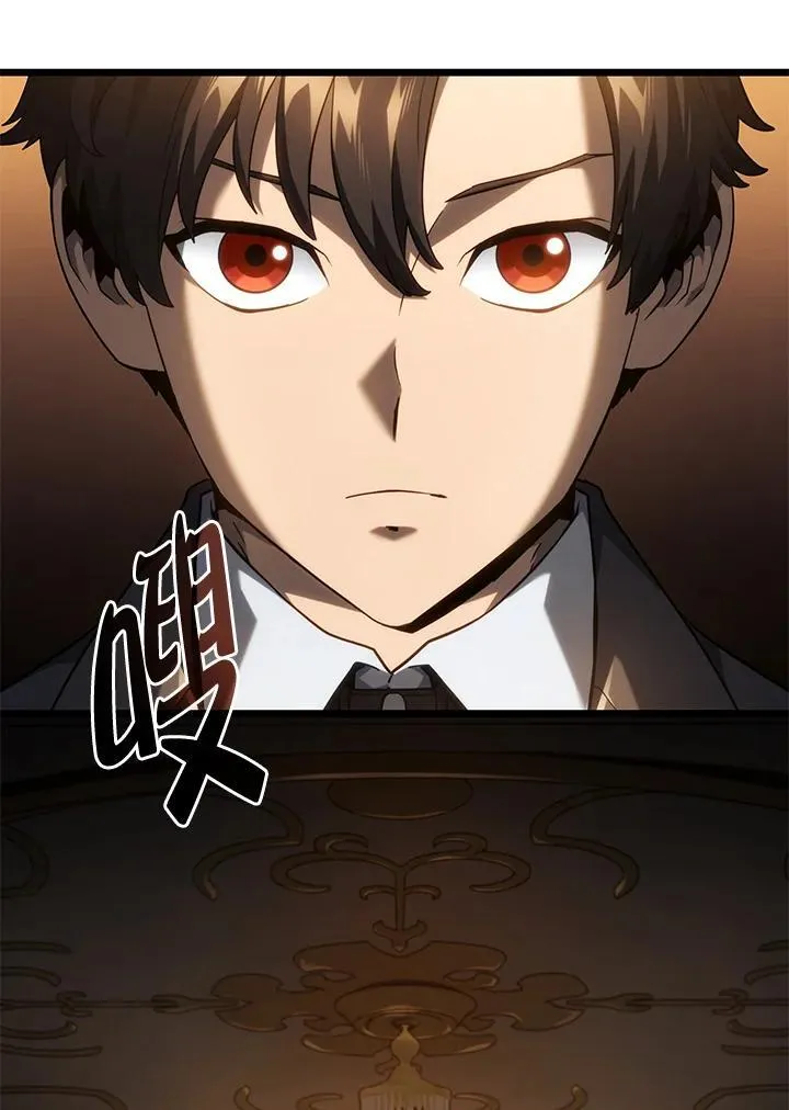 第65话 第10页