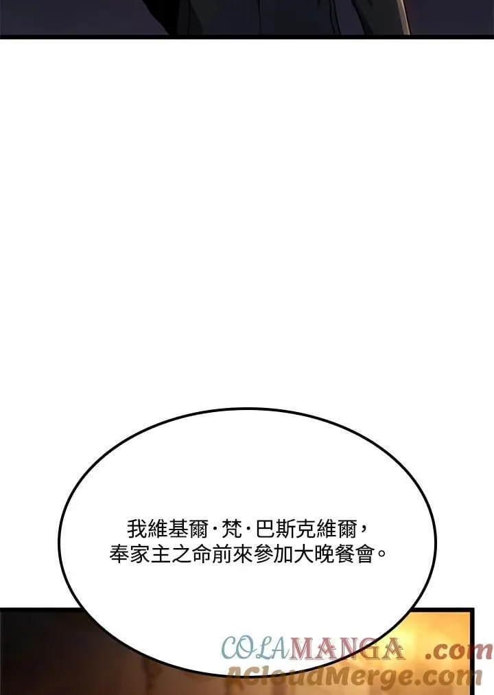 第65话 第13页