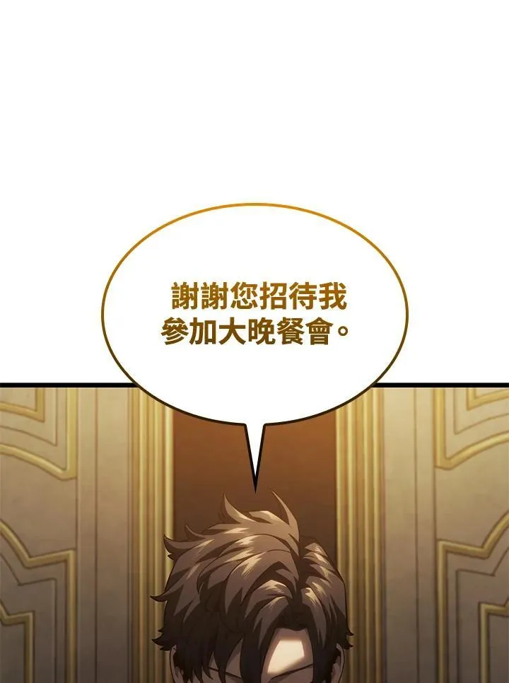 第65话 第18页