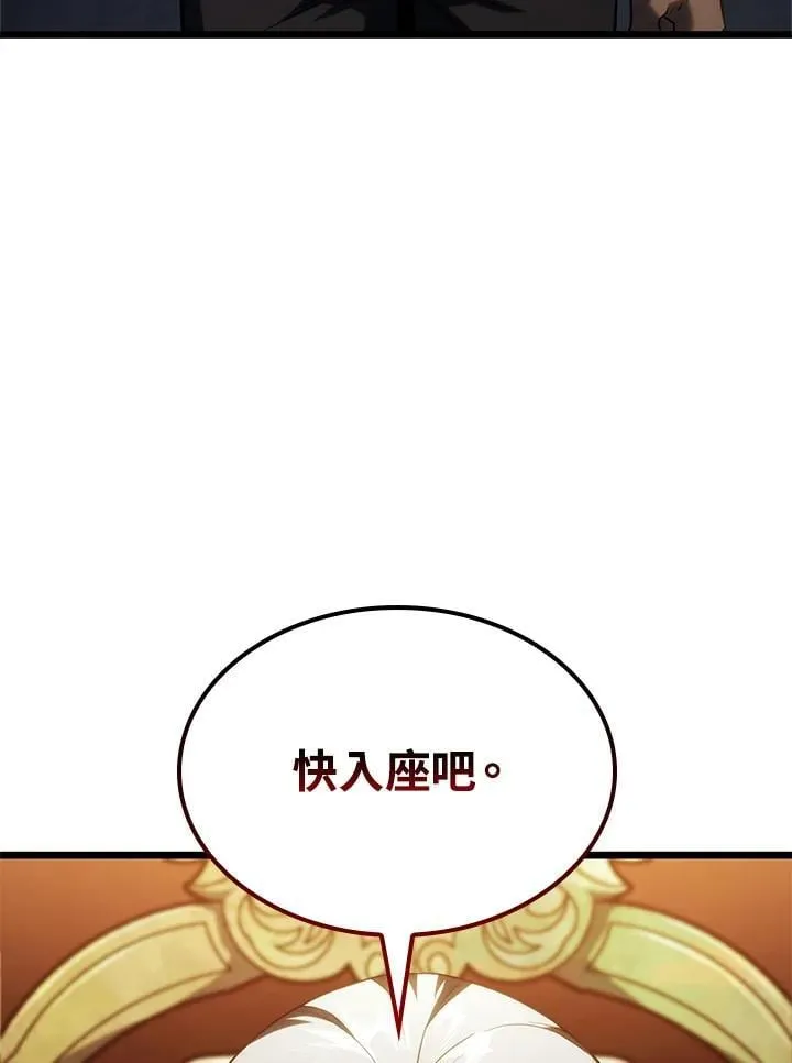 第65话 第20页