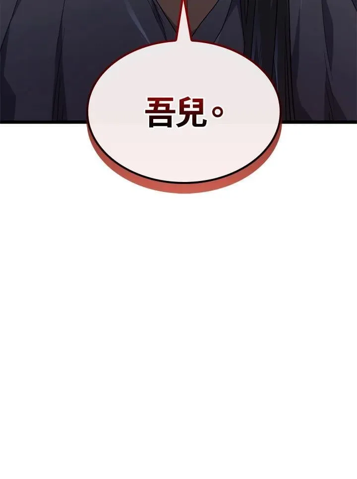 第65话 第22页