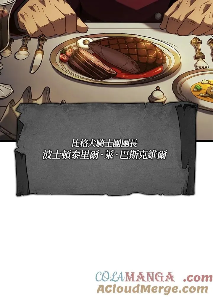 第65话 第33页