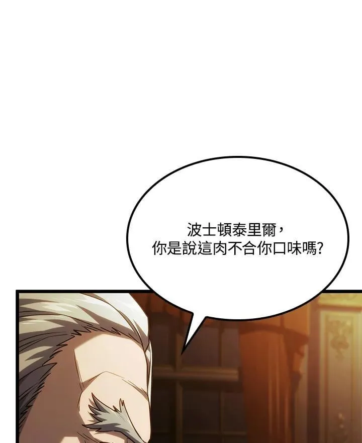 第65话 第34页