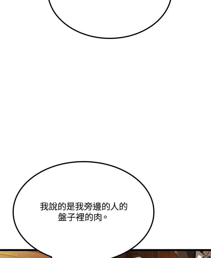 第65话 第36页