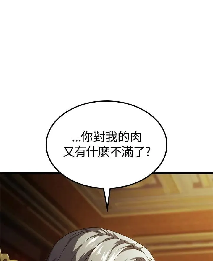 第65话 第38页