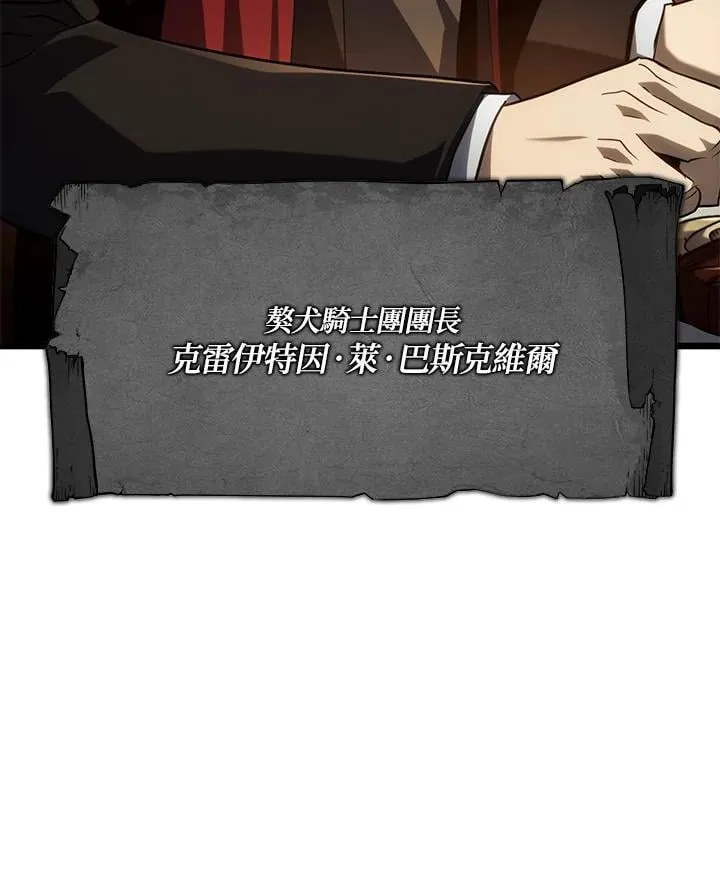 第65话 第40页