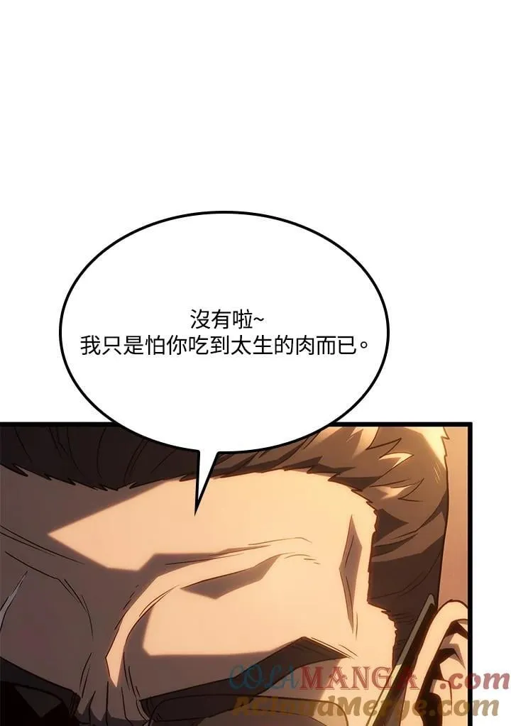 第65话 第41页