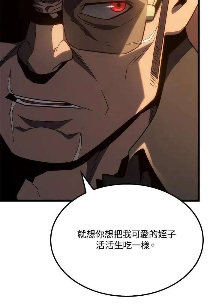 第65话 第42页