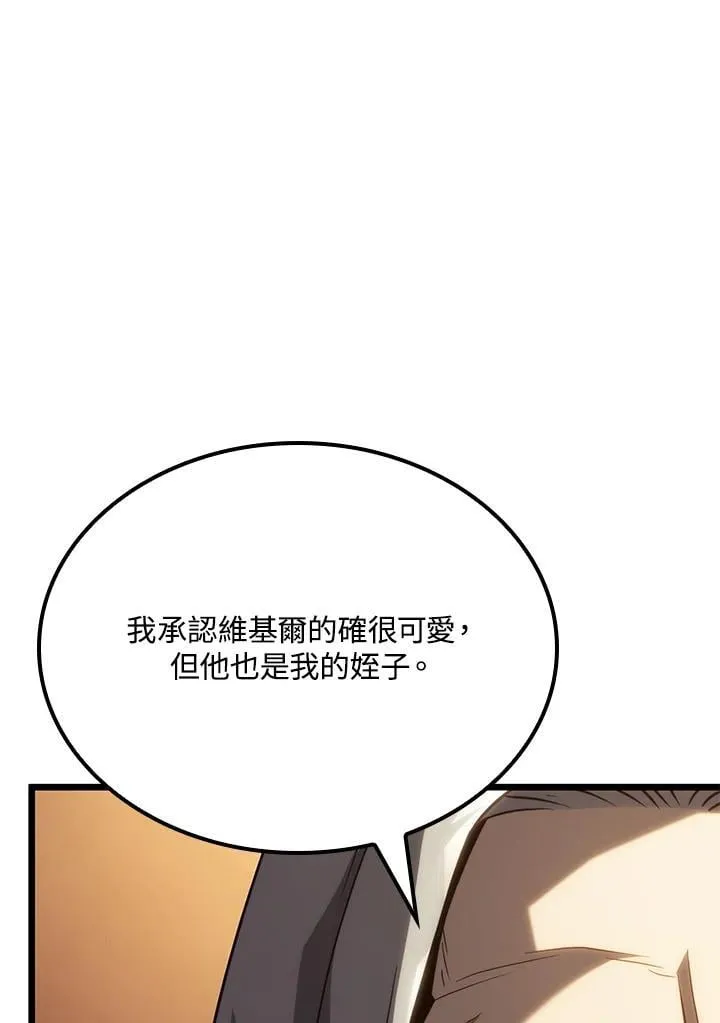 第65话 第43页