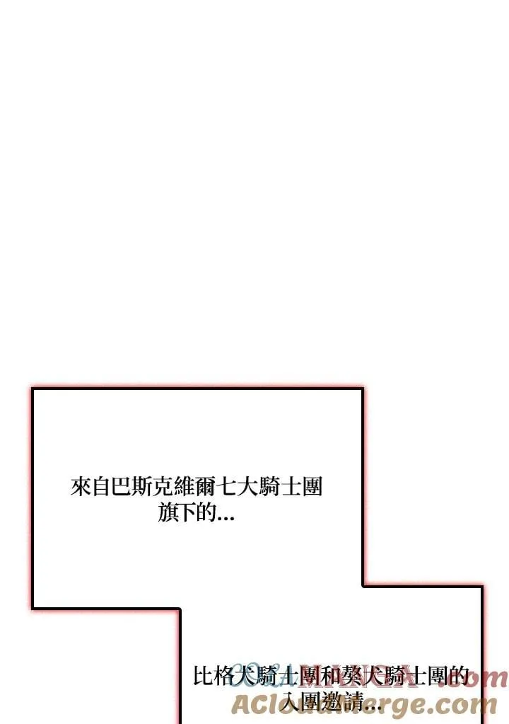 第65话 第49页