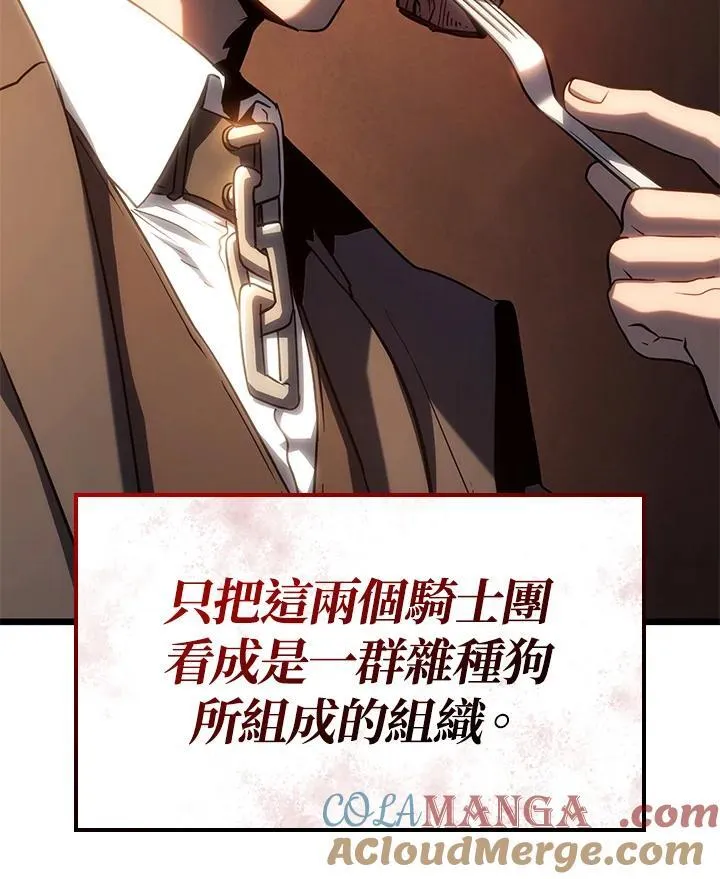 第65话 第53页