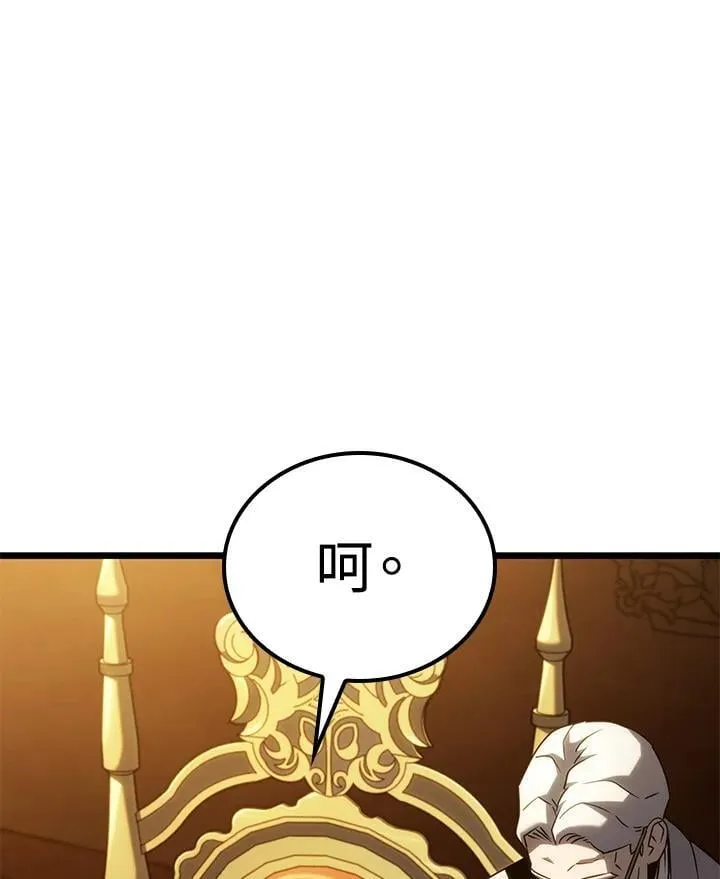 第65话 第54页