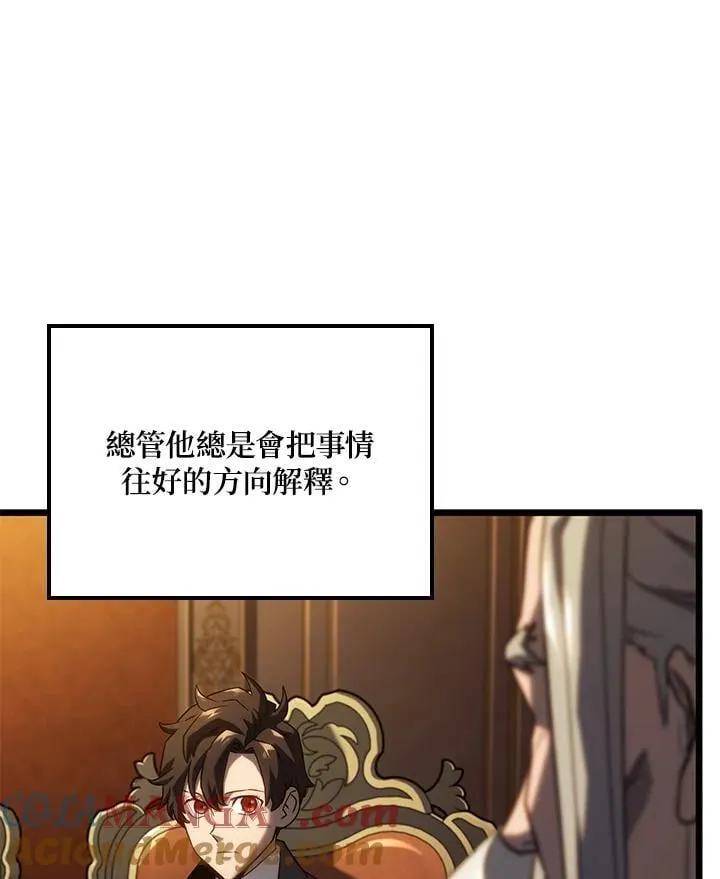 第65话 第57页