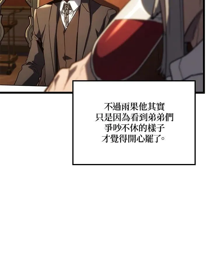 第65话 第58页
