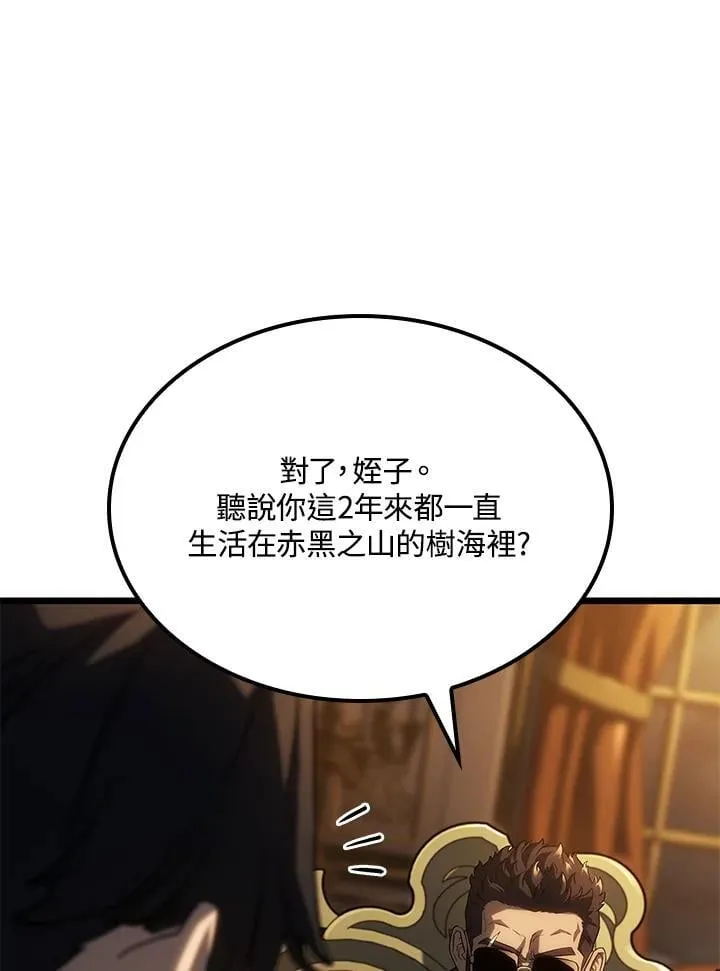第65话 第59页