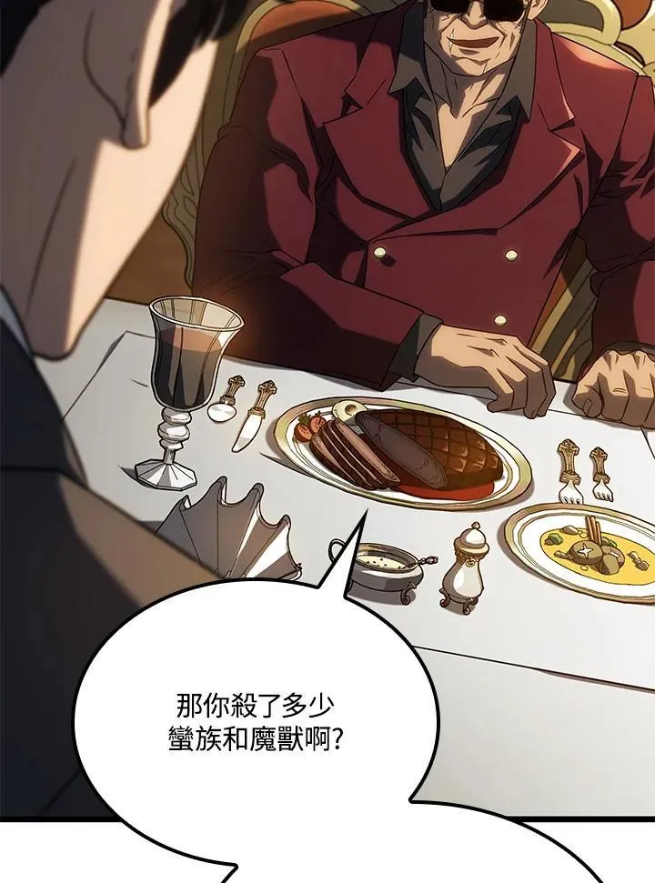 第65话 第60页