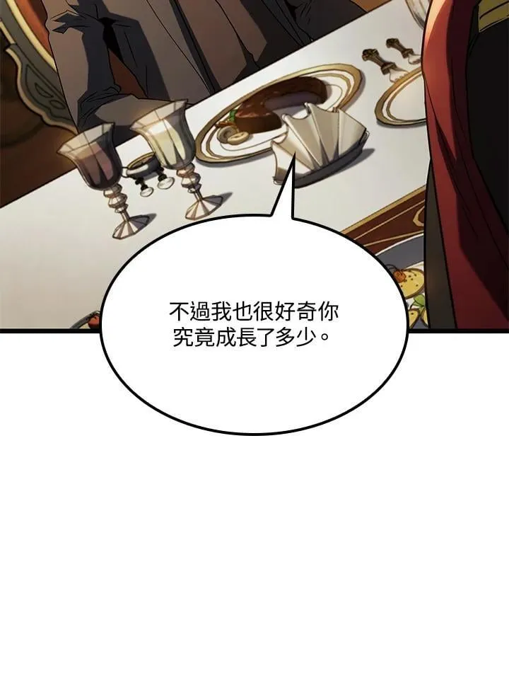 第65话 第63页