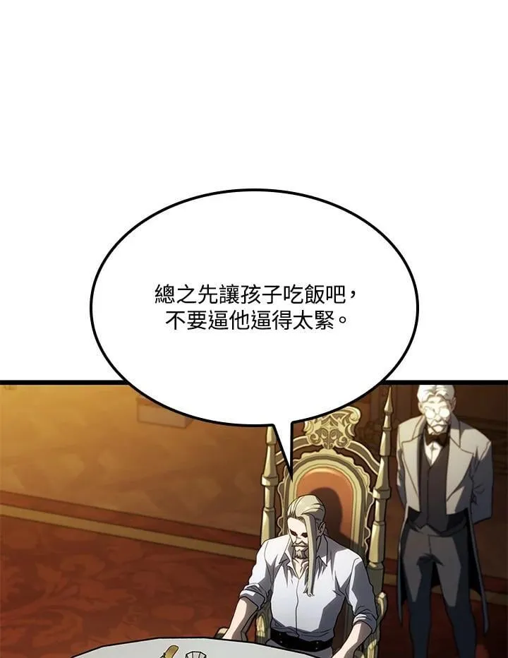 第65话 第64页
