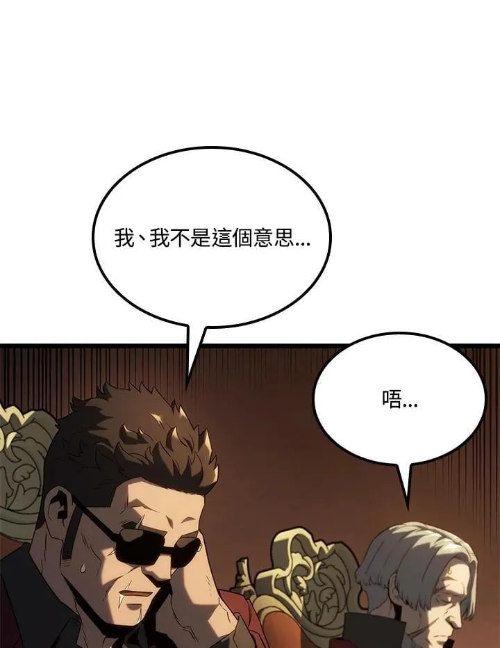 第65话 第71页