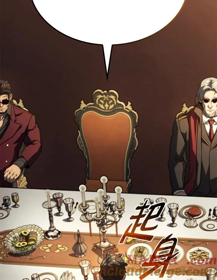 第65话 第73页