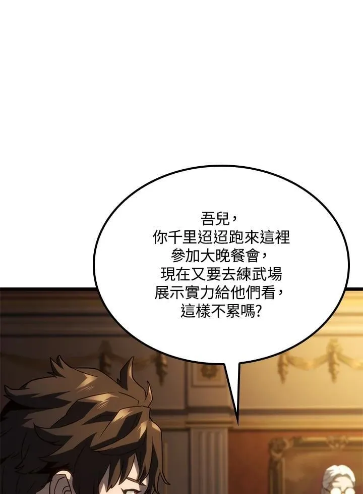 第65话 第75页