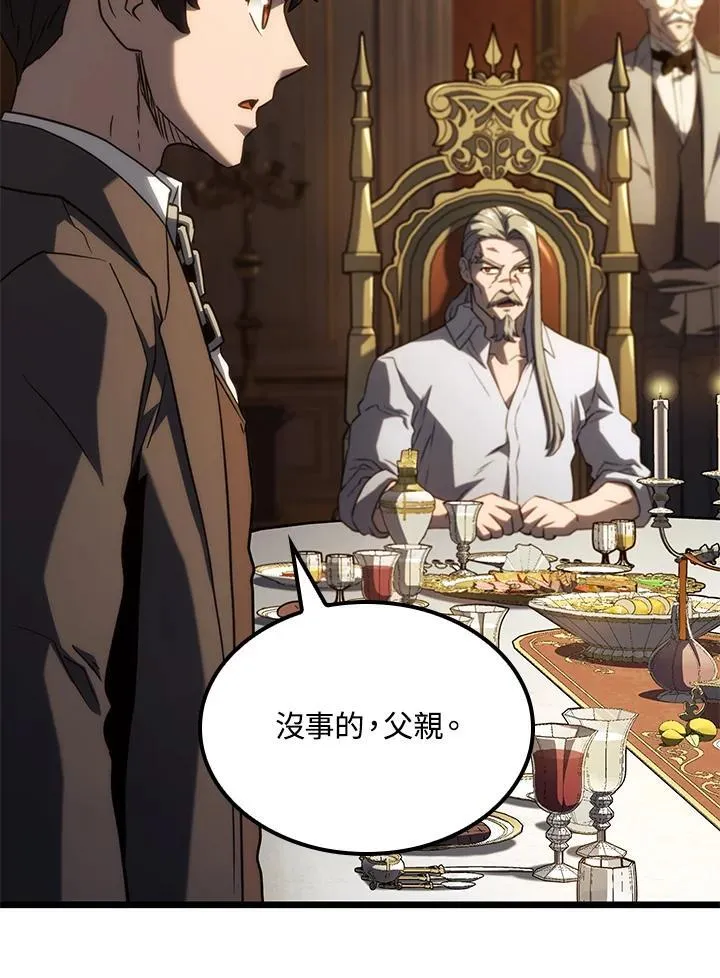 第65话 第76页